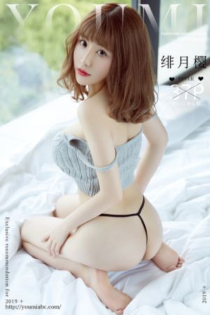 你懂的电影